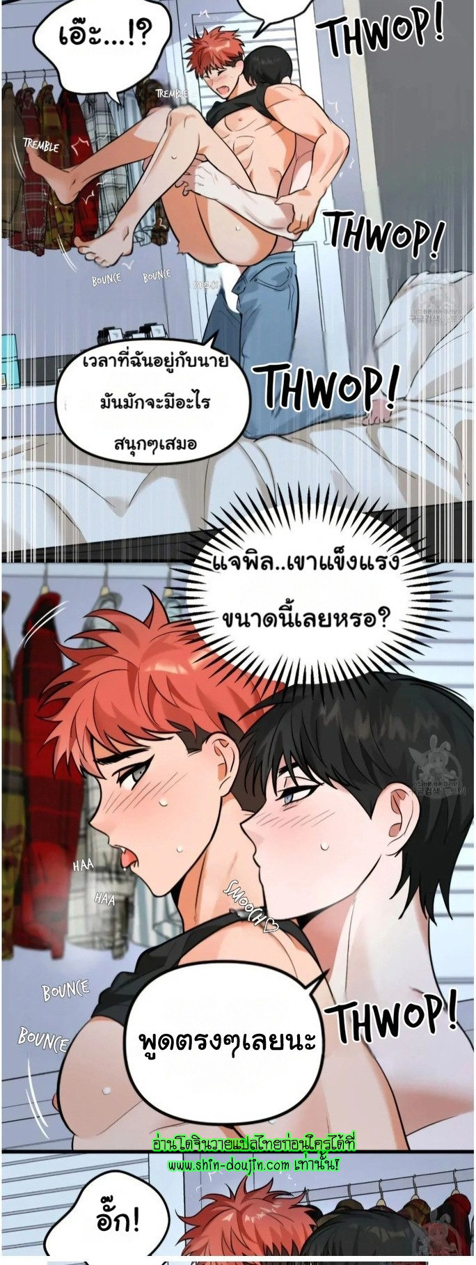 The Pensil And Eraser Situation EP 4